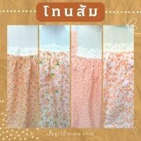 ราคา เสื้อคอกระเช้า คอเหลี่ยมแต่งลูกไม้ ยี่ห้อใบบุญ BA1090 เสื้อคอกระเช้าคนอ้วน คอกระเช้า คอกระเช้าคนแก่ 1PLEAT (16827298060)