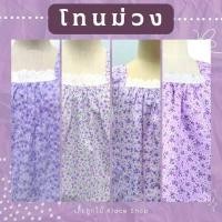 ราคา เสื้อคอกระเช้า คอเหลี่ยมแต่งลูกไม้ ยี่ห้อใบบุญ BA1090 เสื้อคอกระเช้าคนอ้วน คอกระเช้า คอกระเช้าคนแก่ 1PLEAT (16827298053)