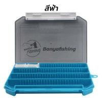 ราคา กล่องใส่เหยื่อปลอม กล่องเหยื่อ กล่อง กล่องใส่เหยื่อ ขนาด 14 20 2 5cm กล่องอเนกประสงค์ กล่องใส่อุปกรณ์ตกปลา ขนาดเล็ก กล่องเก็บเหยื่อตกปลา (9446011077)