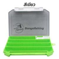 ราคา กล่องใส่เหยื่อปลอม กล่องเหยื่อ กล่อง กล่องใส่เหยื่อ ขนาด 14 20 2 5cm กล่องอเนกประสงค์ กล่องใส่อุปกรณ์ตกปลา ขนาดเล็ก กล่องเก็บเหยื่อตกปลา (9446011078)