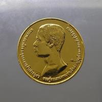 ราคา เหรียญที่ระลึก รัชกาลที่5 ครบ 100 ปี สภากาชาดไทย เนื้อทองแดง ชุบกาหลั่ยทอง 2 5 เซ็นติเมตร ปี 2536 ไม่ผ่านใช้ (17435933740)