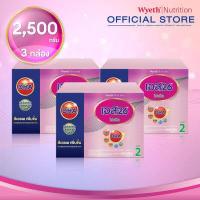 ราคา เอส26 นมผงเด็ก โปรมิล สูตร 2 ขนาด 2500 กรัม 3 กล่อง S 26 Promil 2500g Formula 2 3 pack (3902470619)