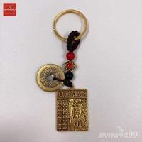 ราคา พวงกุญแจ มงคล เครื่องราง น้ำเต้า ปี่เซียะ กิเลน กิมเซียมซู เสือ ระฆัง กระดิ่ง ผักกาด หยินหยาง กวนอู ลูกคิด มังกร ปลา (11834790346)