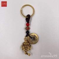 ราคา พวงกุญแจ มงคล เครื่องราง น้ำเต้า ปี่เซียะ กิเลน กิมเซียมซู เสือ ระฆัง กระดิ่ง ผักกาด หยินหยาง กวนอู ลูกคิด มังกร ปลา (11834790348)