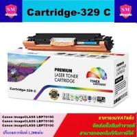 ราคา ตลับหมึกเลเซอร์โทเนอร์ Canon CARTRIDGE 329BK C M Y ราคาพิเศษ Color box สำหรับปริ้นเตอร์รุ่น Canon LBP 7010C 7018C (15352194483)