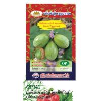 ราคา เมล็ดมะเขือเปราะ เจ้าพระยา มะเขือจาน มะเชือลูกรักบี้ น้ำทิพย์หยด มะเขือไข่เต่า (16500969012)