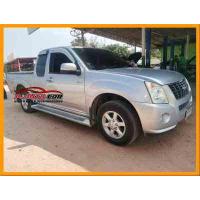 ราคา บันไดข้าง isuzu d max 2002 2010 ทรง gold series (9355605496)