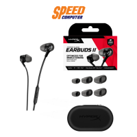 ราคา HyperX Cloud Earbuds II 2023 หูฟังเกมมิ่งขนาดเล็ก พกพาสะดวก ลักษณะหูฟังแบบ Hybrid ใส่สบาย By Speed Computer (19247801655)