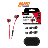 ราคา HyperX Cloud Earbuds II 2023 หูฟังเกมมิ่งขนาดเล็ก พกพาสะดวก ลักษณะหูฟังแบบ Hybrid ใส่สบาย By Speed Computer (3713788655)