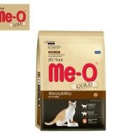 ราคา me o gold อาหารแมวมีโอ โกลด์ ฟิตแอนด์เฟิร์ม 1 2 kg (1378134033)