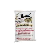 ราคา 5ห่อ แป้งท้าวยายม่อม แป้งท้าว แป้งท้าวชนิดพิเศษ ตรา แมวดำดาวเทียม (9854793158)