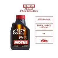 ราคา โมตุล น้ำมันเครื่องสังเคราะห์ 100 สำหรับเครื่องยนต์เบนซินยุคใหม่ Motul H TECH 100 PLUS 0W20 SP 1L สำหรับรถยนต์ (16344358477)