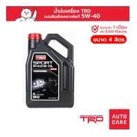 ราคา น้ำมันเครื่อง เบนซิน กึ่งสังเคราะห์ 10W 40 TRD ขนาด 4 5 ลิตร (19568273825)