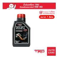 ราคา น้ำมันเครื่อง ดีเซล สังเคราะห์แท้ 5W 40 กึ่งสังเคราะห์ 10W30 TRD ขนาด 1 ลิตร (19568366504)
