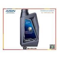 ราคา AISIN น้ำมันเกียร์ธรรมดาและเฟืองท้าย 75W 90 GL5 1L (487264362)