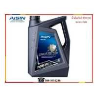 ราคา AISIN น้ำมันเกียร์ธรรมดาและเฟืองท้าย 80W 90 GL5 4L (16387628670)