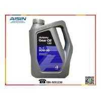 ราคา AISIN น้ำมันเกียร์ธรรมดา 80W 90 LSD GL5 4L (1321810886)