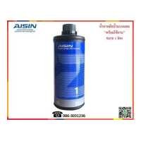 ราคา AISIN น้ำยาหล่อเย็น Super Long Life Coolant 1L (487258955)