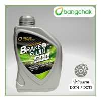 ราคา Bangchak DOT4 น้ำมันเบรคและคลัทช์ Bangchak Brake Clutch BANGCHAK BRAKE 500 Fluid DOT 4 ปริมาณ 0 5 ลิตร 1 ลิตร น้ำมันเบรคบางจาก (19615829959)