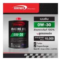 ราคา Fortron น้ำมันเครื่องรถแข่ง 0W 30 สังเคราะห์แท้100 สำหรับเครื่องยนต์เบนซิน 1ลิตร (19384072349)