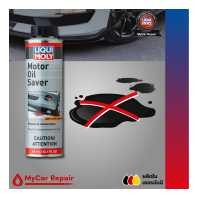 ราคา น้ำยาชะลอการรั่วซึมน้ำมันเครื่อง Liqui Moly Motor Oil Saver 300ml ชะลอการรั่วซึม ฟื้นฟูซีลยาง ลดควันไอเสีย (6320482631)