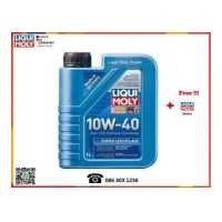 ราคา Liqui Moly น้ำมันเครื่อง Super Leichtlauf 10W 40 1L (15151107479)