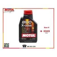 ราคา Motul น้ำมันเครื่อง รุ่น 8100 X Cess 5W 40 1L (486850219)