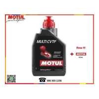 ราคา Motul น้ำมันเกียร์ออโต้ MULTI CVTF 1 4 L (18830877541)