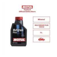 ราคา โมตุล น้ำมันเครื่องเกรดมาตรฐาน สำหรับเครื่องยนต์เบนซิน Motul MULTIGRADE PLUS 10W40 SP 1L (15425915103)