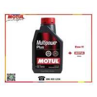 ราคา Motul น้ำมันเครื่อง รุ่น Multipower Plus 5W 30 10W 40 1L (10086842923)