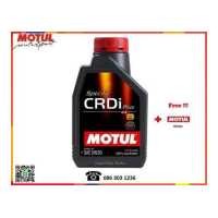 ราคา Motul น้ำมันเครื่อง รุ่น Specific CRDi Plus 5W 30 Diesel 5W 40 1L (10087335156)