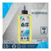 ราคา PACTS น้ำมันปั้มลม AIR COMPRESSOR OIL ISO 150 0 5 1ลิตร (683260410)