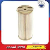 ราคา ไส้กรองดักน้ำมัน Parker Racor 2020SM OR (18916127277)