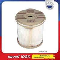 ราคา ไส้กรองดักน้ำมัน Parker Racor 2040SM OR (18832203384)