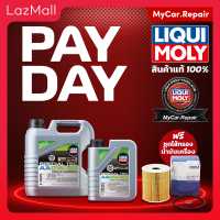 ราคา PAYDAY SALE น้ำมันเครื่อง Liqui Moly Special Tec AA 0W 20 ขนาด 4 ลิตร สังเคราะห์แท้ ใช้ได้ทั้งเครื่องยนต์เบนซินและดีเซล เหมาะกับรถ Eco Car (11483643219)