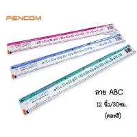 ราคา Pencom ไม้บรรทัดพลาสติกแข็ง 30 ซม คละสี (19777562104)