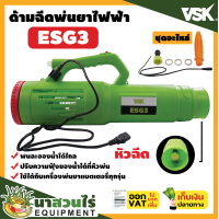 ราคา เครื่องพ่นยา เครื่องพ่นยาแบตเตอรี่ ปั๊มคู่ ถัง 20 ลิตร TAKA BSPD 20L รับประกัน 6 เดือน ถังพ่นยาปั๊มคู่ ถังฉีดยา ถังฉีดยาแบตเตอรี่ อุปกรณ์ครบชุดพร้อมใช้งาน เครื่องพ่นยา ถังพ่นยา เ (19916007460)