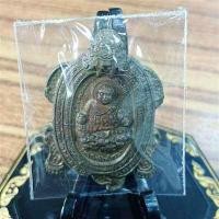 ราคา เหรียญพญาเต่าหัวมังกร เสาร์๕ รับทรัพย์ เงินไหลมา หลวงปู่แสน รุ่นสุดท้ายที่หลวงปู่ปลุกเสก ปลุกเสก 9 วาระ 40 พระเกจิ ชุดกรรมการ (19886903728)