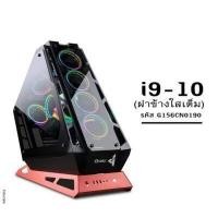 ราคา CASE เคสเกมมิ่ง GVIEW i2 31 I2 30 I3 50 Micro ATX ไฟ RGB Xประกัน 1ปี (19761024151)