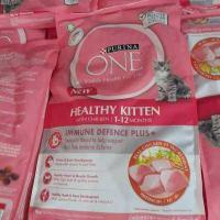 ราคา PURINA ONE 6 6kg เพียวริน่าวัน 3 สูตรให้เลือก ตามความเหมาะสม (7166924752)