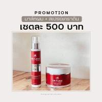 ราคา On Fleek Keratin 3in1 เคราตินเข้มข้น แก้ปัญหาผมเสีย ผมชี้ฟู บำรุงผม ผมมีน้ำหนัก แชมพู ทรีทเม้นท์ (19998203009)