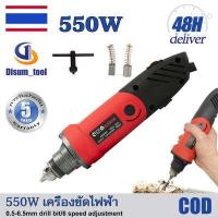 ราคา รับประกัน 5 ปี บอสเจียร์ไฟฟ้า 550W เครื่องเจียรสายอ่อน เครื่องเจียร์ มินิ แกะสลัก เครื่องเจียร์คอตรง ปรับความเร็วได้ 6 สปีด (18259172779)