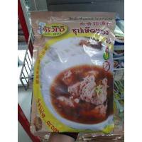 ราคา ครัวเจ ซุปเห็ดหอมผง 1000 กรัม ทำแกง น้ำซุป หมัก ต้มยำ (15875459345)