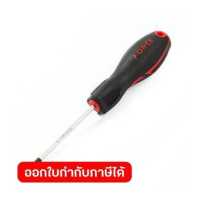 ราคา 71710 ไขควงหัวจีบ แกนกลวง T 10H (5322300912)