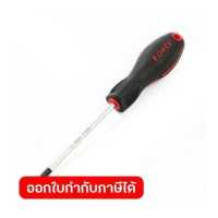 ราคา 71725B ไขควงหัวจีบ แกนกลวง T 25H (5322410159)
