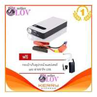 ราคา Eco S Car Jump Starter Power Bank 2018 อุปกรณ์ช่วยสตาร์ท ไฟฉาย เครื่อง ชาร์จ แบตเตอรี่ รถยนต์ จั้มสตาร์ท แบตสำรอง (17238634865)