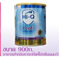 ราคา นมผง Hi Q Pepti ไฮคิว เปปติ พรีไบโอโพรเทกขนาด 900 กรัมแพ็ค 1 กระป๋อง นมสูตรแพ้นมวัว EXP 062024 (10624807706)