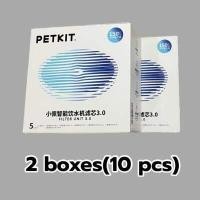 ราคา PETKIT Eversweet Filter แผ่นกรองน้ำพุแมว ของแท้ จำนวน 1 กล่อง บรรจุ 5 ชิ้น ใช้ได้กับน้ำพุแมวรุ่น Gen 2 2s 3 Solo 5 ceramic 6 wireless พร้อมส่ง จากสต๊อกในไทย (16252230011)