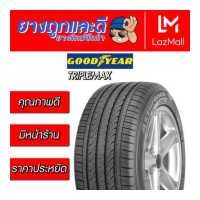 ราคา 195 50R15 GOODYEAR ASSURANCE TRIPLEMAX 2 ยางปี2019 (534640066)