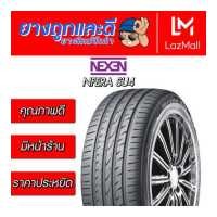 ราคา 195 65R15 NEXEN NFERA SU4ยางปี2021 (6419192011)